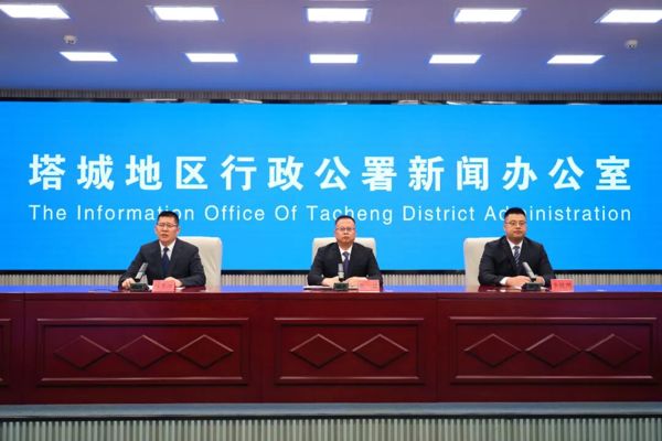 2025年塔城地區(qū)國民經(jīng)濟(jì)運行情況新聞發(fā)布會召開